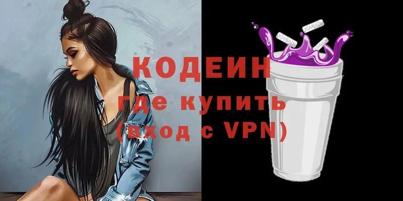 Кодеиновый сироп Lean напиток Lean (лин)  OMG как зайти  Верхний Тагил  купить наркотики сайты 