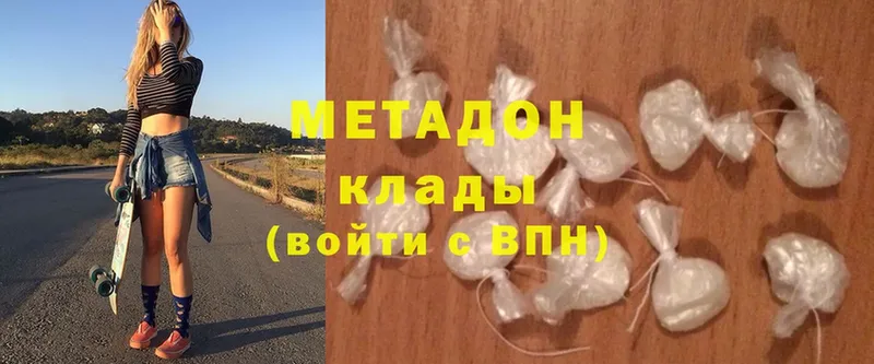 где купить   мориарти клад  Метадон methadone  Верхний Тагил 